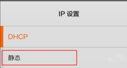 苹果手机如何进入路由器设置界面(苹果如何登陆路由器设置界面)