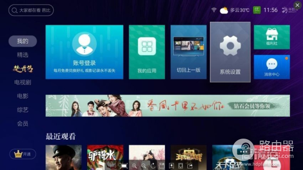 智能电视/电视盒子如何连接网络及外设(路由器和网络盒子如何连接)