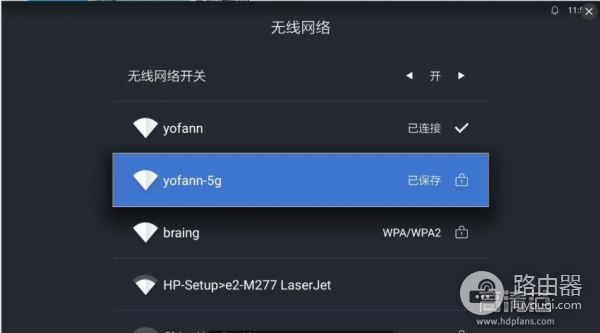 智能电视/电视盒子如何连接网络及外设(路由器和网络盒子如何连接)