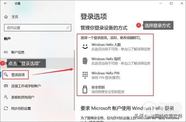 电脑开机密码怎么设置(电脑如何设置开机密码)