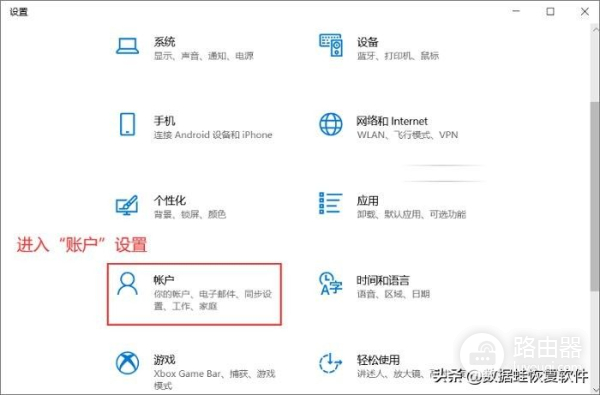 电脑开机密码怎么设置(电脑如何设置开机密码)