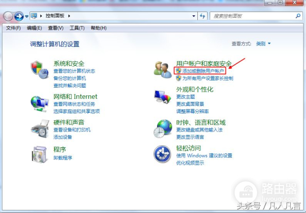 怎样为电脑设置开机密码(如何给电脑设置开机密码)