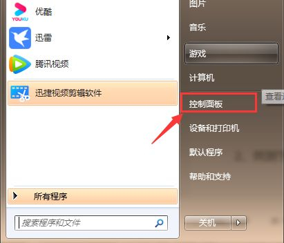 电脑屏幕亮度怎么调节(如何调节电脑屏幕亮度)