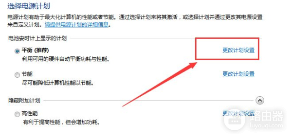 电脑屏幕亮度怎么调节(如何调节电脑屏幕亮度)