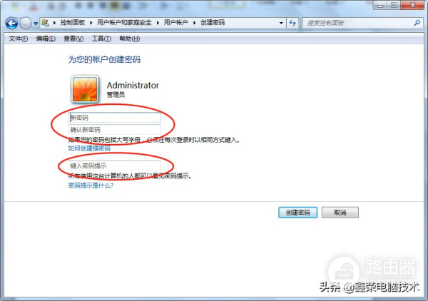 电脑登录密码设置方法(如何设置电脑密码)