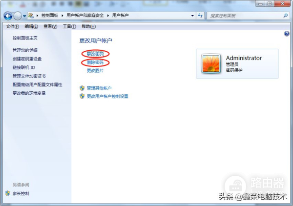 电脑登录密码设置方法(如何设置电脑密码)