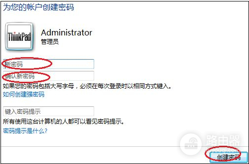 怎么设置电脑开机密码(如何给电脑设置密码)