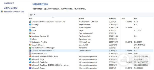 如何彻底清理干净电脑里的垃圾(如何清理电脑垃圾)