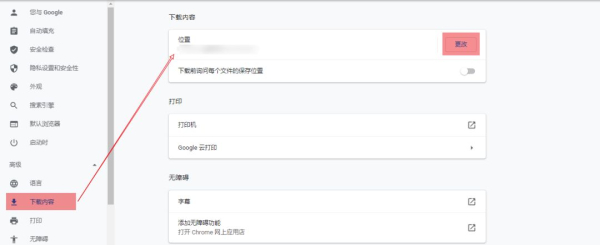 如何彻底清理干净电脑里的垃圾(如何清理电脑垃圾)