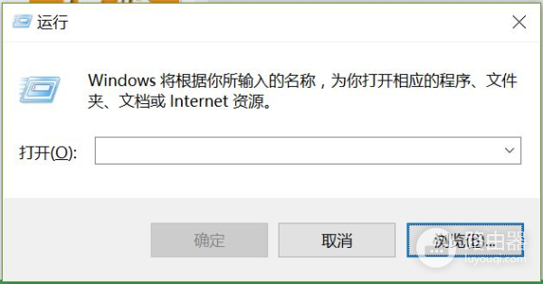 手把手教你设置电脑自动关机(如何设置电脑自动关机)
