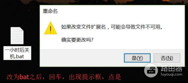 手把手教你设置电脑自动关机(如何设置电脑自动关机)