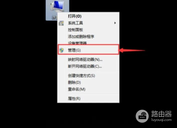 电脑硬盘怎么分区(电脑硬盘如何分区)