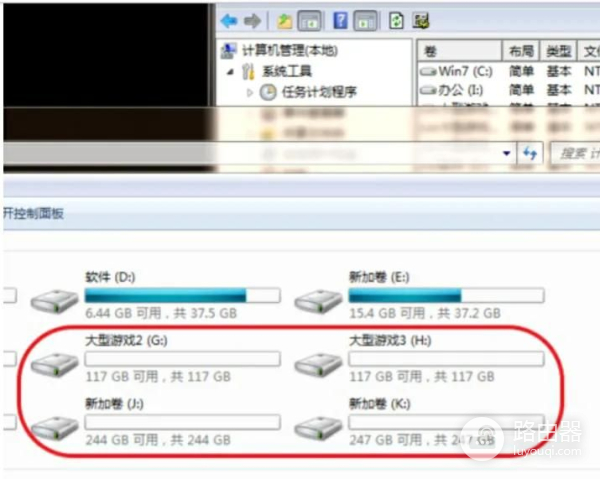 电脑硬盘怎么分区(电脑硬盘如何分区)