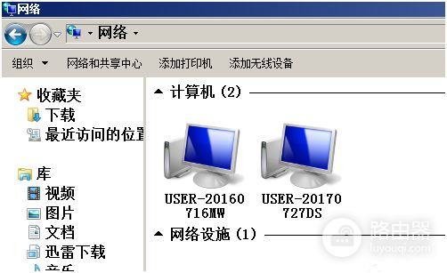 如何在多台电脑之间实现文件共享(两台电脑如何共享文件)