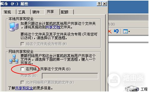 如何在多台电脑之间实现文件共享(两台电脑如何共享文件)