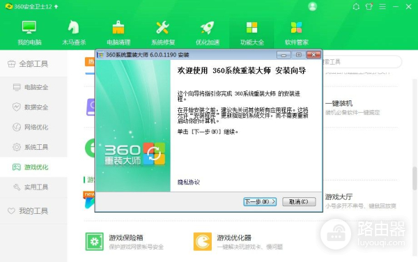 电脑如何重装系统(如何重装电脑)