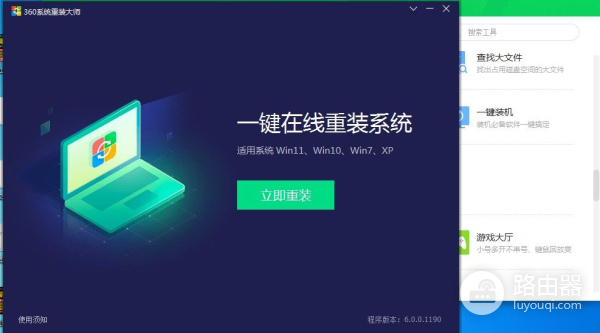 电脑如何重装系统(如何重装电脑)