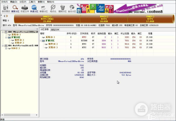 新买的电脑怎么分区(新电脑如何分区)