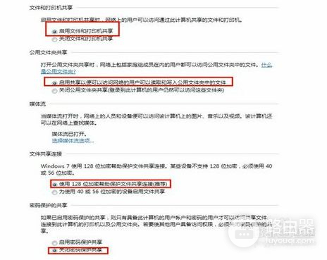 两台电脑或多台电脑如何共享(两台电脑如何共享打印机)