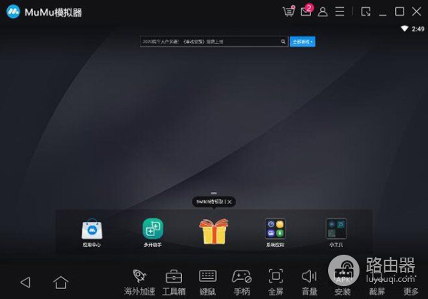 手机APP如何在电脑上使用(电脑上如何)