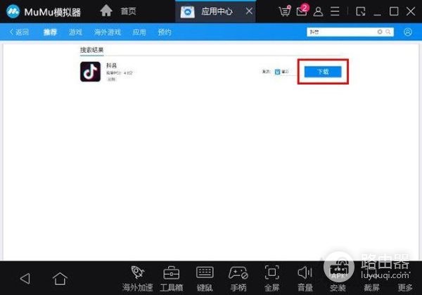 手机APP如何在电脑上使用(电脑上如何)