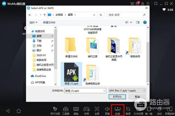 手机APP如何在电脑上使用(电脑上如何)
