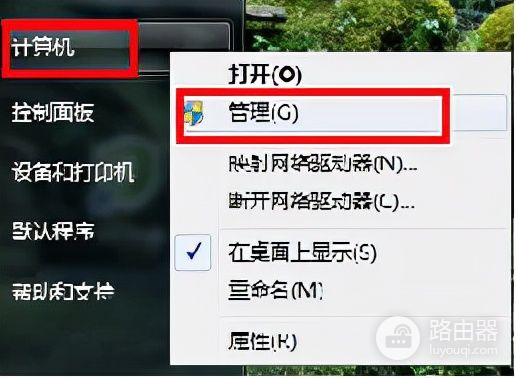 分享电脑日常使用的小技巧(如何在电脑)