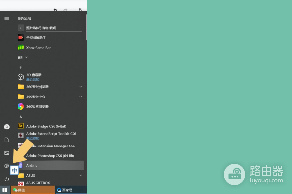 电脑如何调节亮度(如何设置电脑)