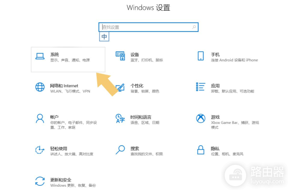 电脑如何调节亮度(如何设置电脑)