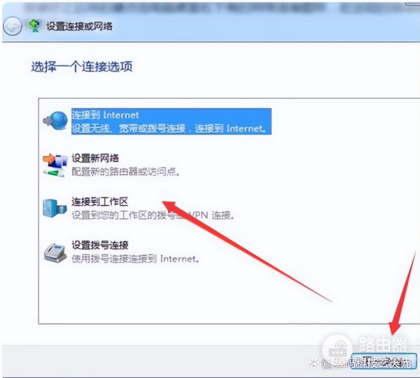 笔记本电脑怎么连接有线网络(电脑如何连接)
