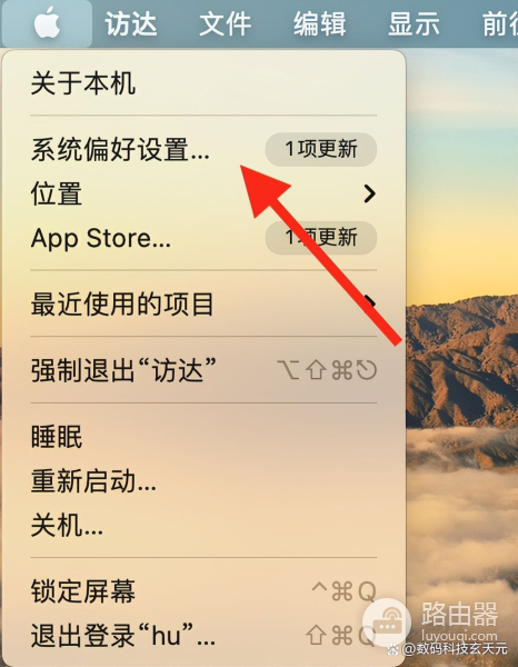 笔记本电脑怎么连接有线网络(电脑如何连接)