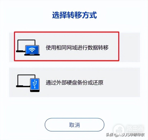 如何轻松转移到新电脑中(如何将电脑)