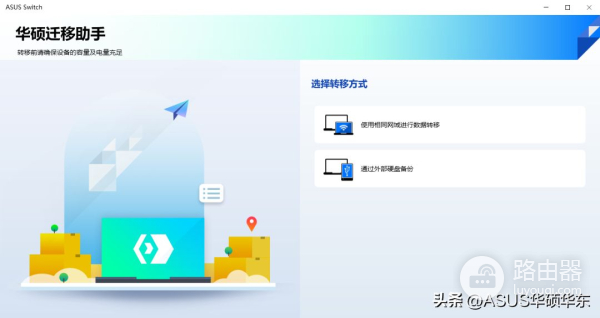 如何轻松转移到新电脑中(如何将电脑)