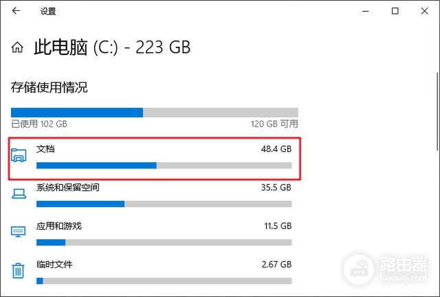 关闭这些设置(如何关闭电脑)