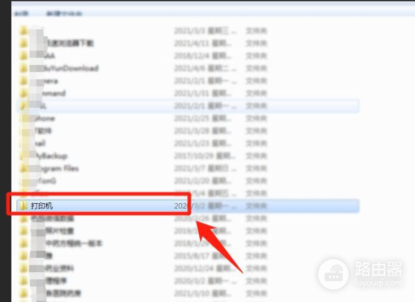电脑如何共享文件夹(电脑如何共享)