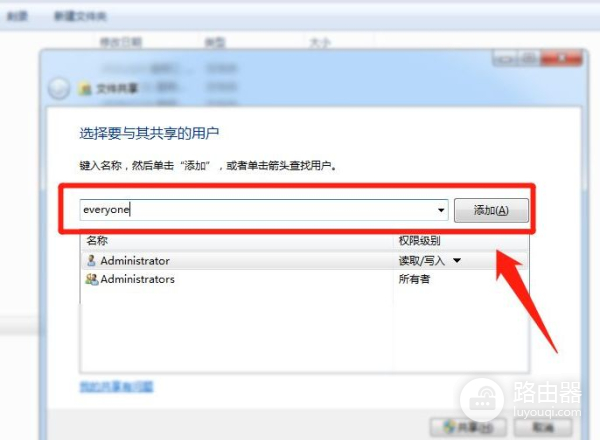 电脑如何共享文件夹(电脑如何共享)