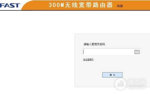 如何在无网络连接的情况下进入路由器设置(未连接到网络如何进入路由器后台)