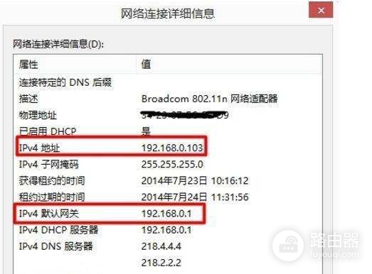 如何在无网络连接的情况下进入路由器设置(未连接到网络如何进入路由器后台)