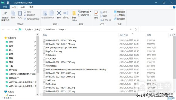 清理电脑垃圾(如何清理电脑)