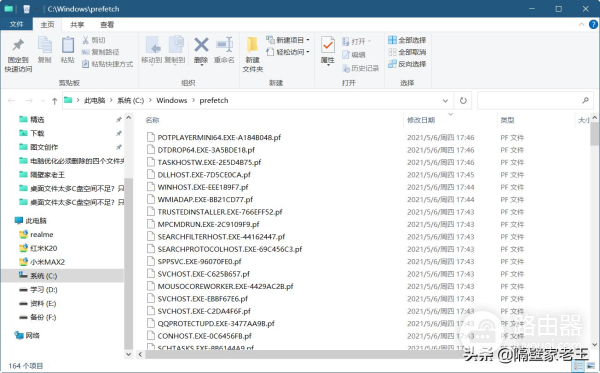 清理电脑垃圾(如何清理电脑)