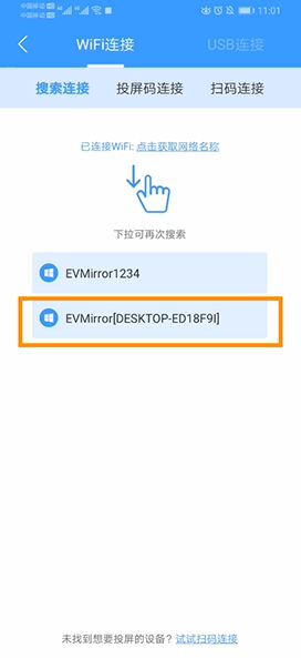 怎么用手机控制电脑(如何控制电脑)