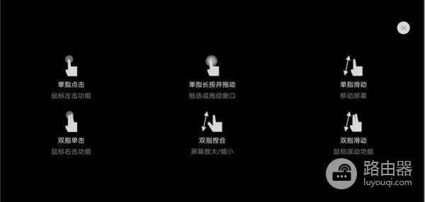 怎么用手机控制电脑(如何控制电脑)