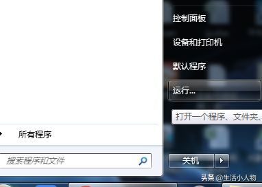 Windos如何锁住桌面背景(如何锁电脑)