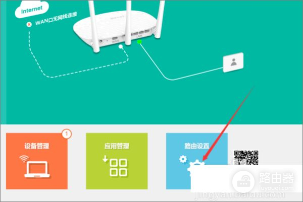 两个路由器之间的有线桥接怎样设置(如何有线桥接第二个路由器视频)