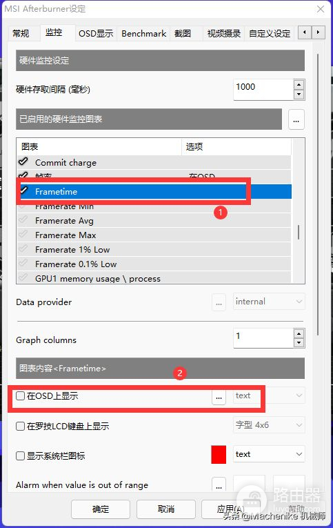 教你如何监控电脑CPU/GPU性能状态(电脑如何监控)