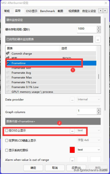 教你如何监控电脑CPU/GPU性能状态(电脑如何监控)
