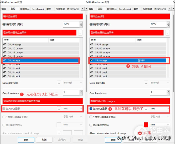 教你如何监控电脑CPU/GPU性能状态(电脑如何监控)