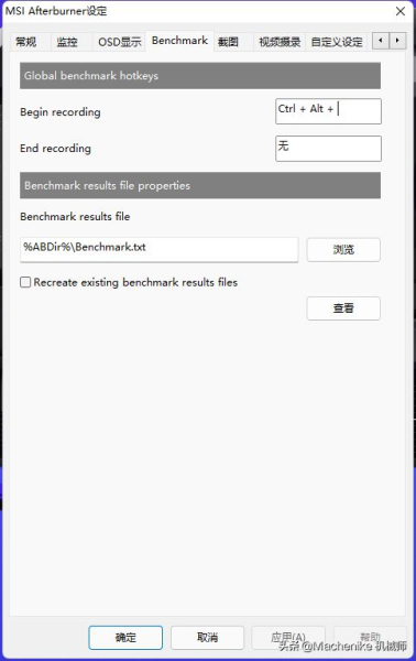 教你如何监控电脑CPU/GPU性能状态(电脑如何监控)