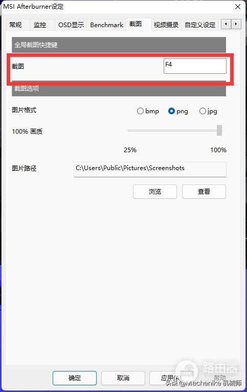 教你如何监控电脑CPU/GPU性能状态(电脑如何监控)