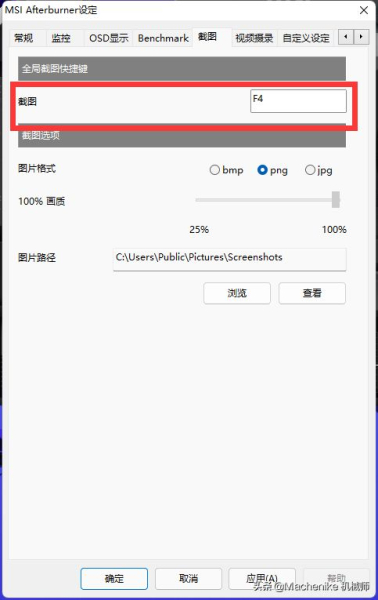 教你如何监控电脑CPU/GPU性能状态(电脑如何监控)